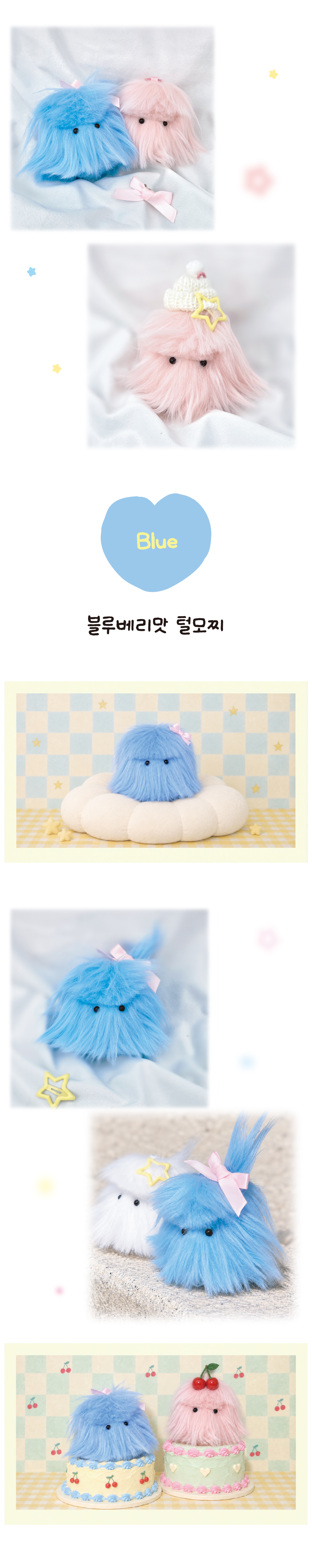 일반털모찌 3.jpg